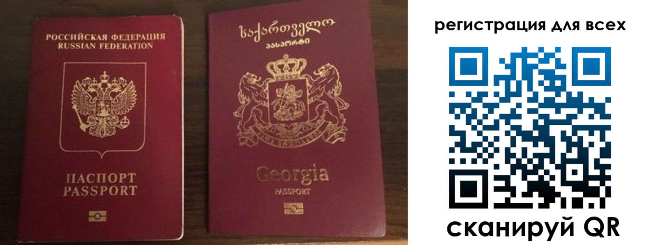 прописка регистрация в Плавске
