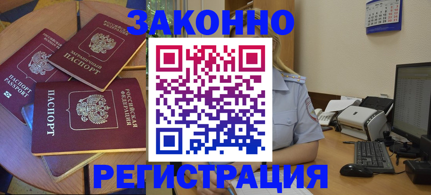 регистрация для школы в Плавске