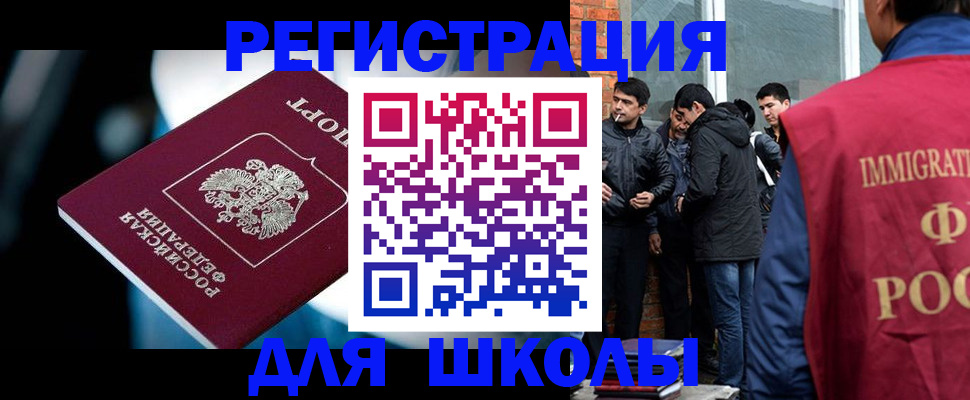 временная регистрация гарантия в Плавске